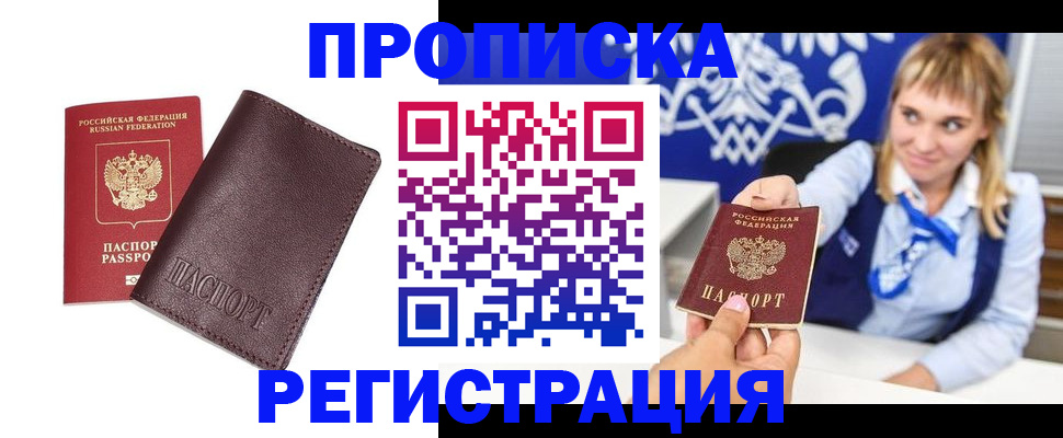 регистрация для дет. сада в Можайске